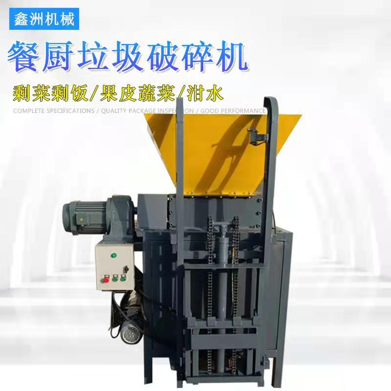 垃圾桶提升機