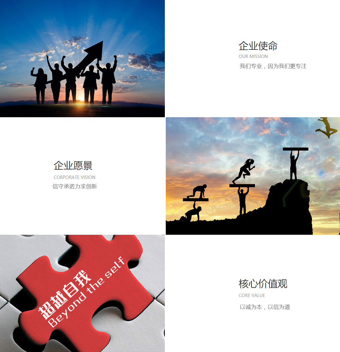 關于我們(圖1)